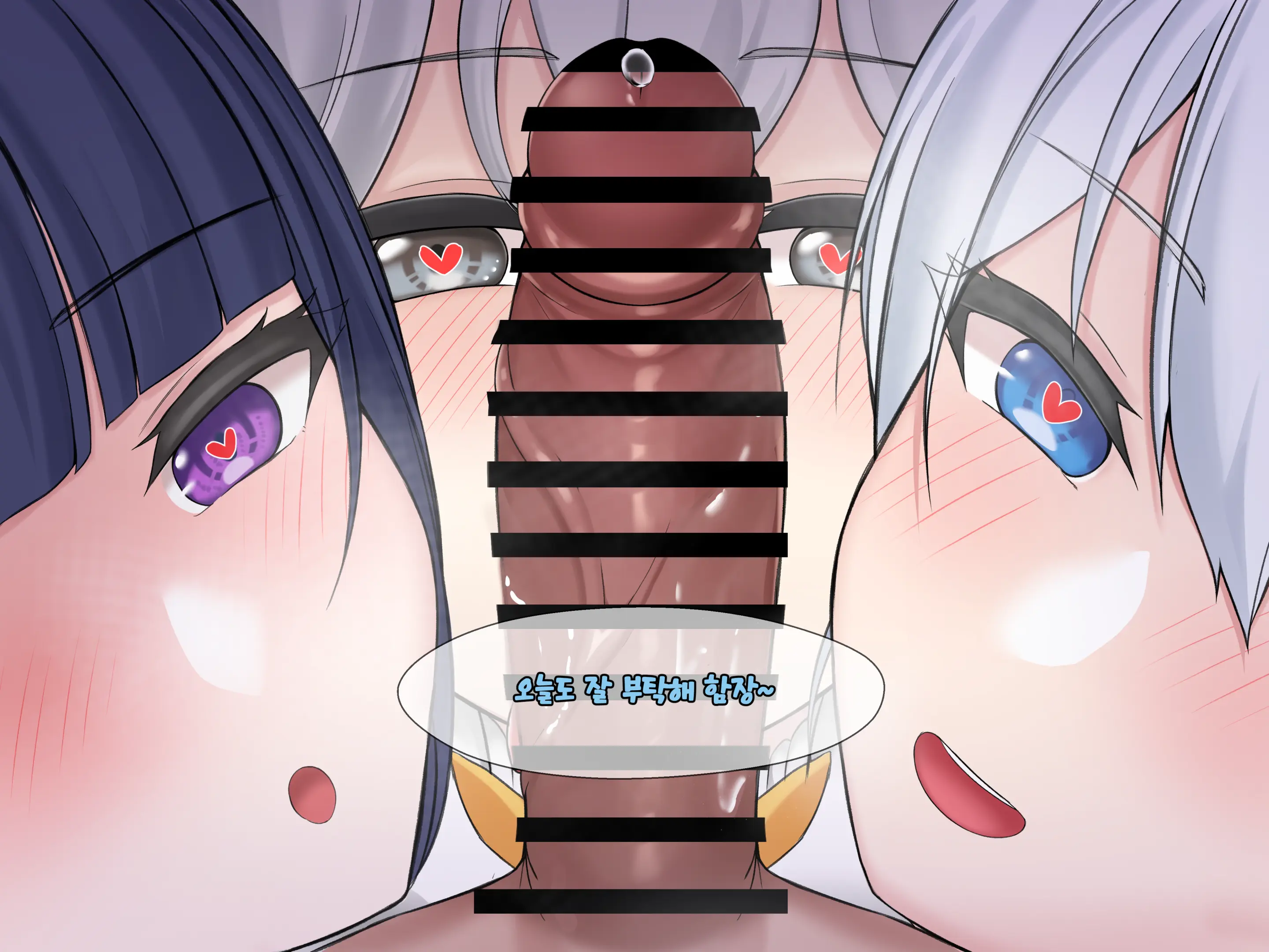 Sexual Processing Valkyrie Service Edition